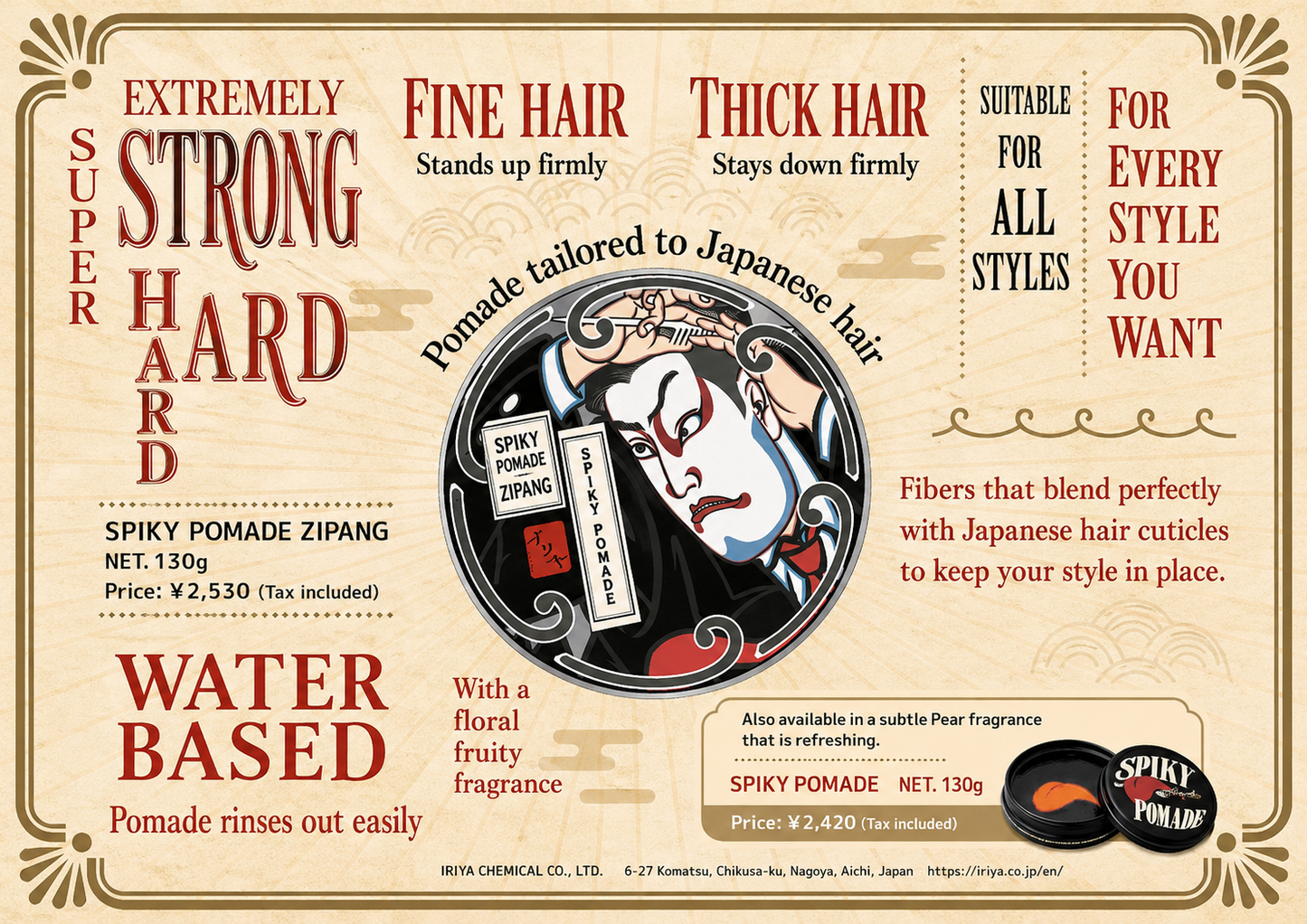 Iriya Cosmetics - Spiky Pomade Zipang